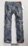 latest adidas hommes jeans pants b9065,jeans school rag